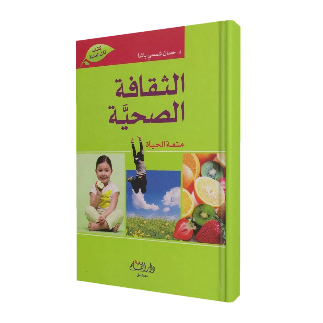 كتب الطبخ والطعام والشراب